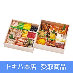 【本店受取】 56 臼杵 喜楽庵 懐石おせち 二段重
